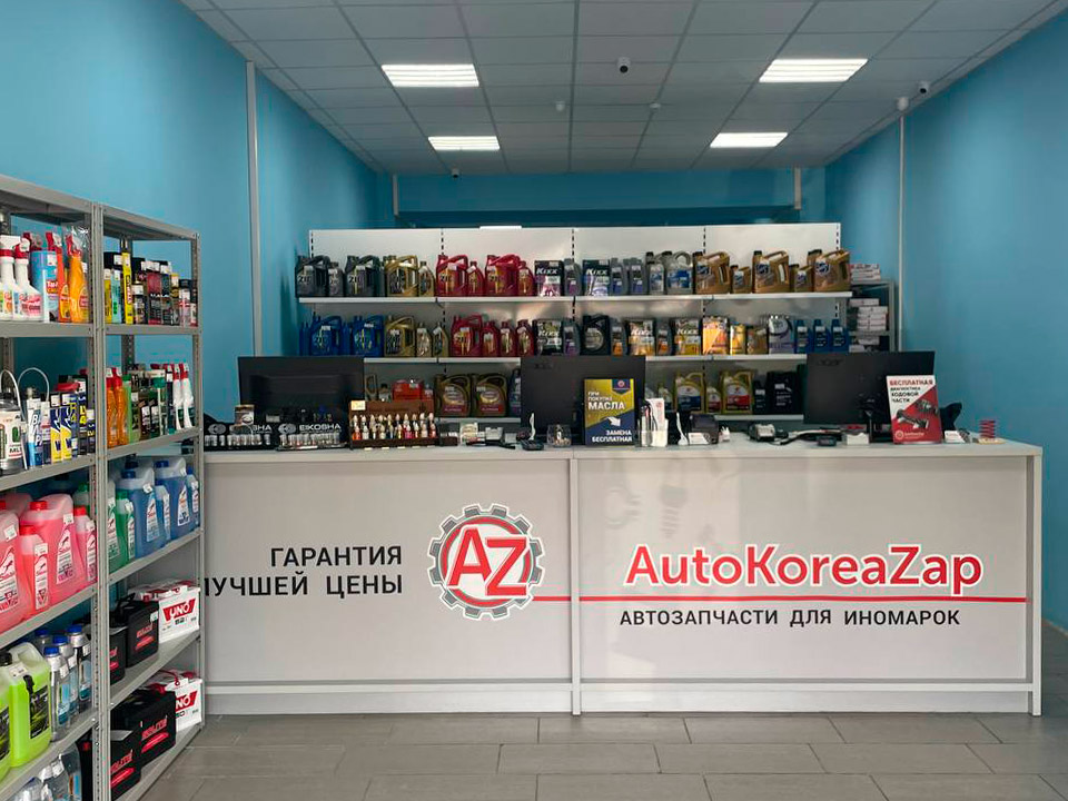 AutoKoreaZap — Запчасти для корейских автомобилей в Тюмени